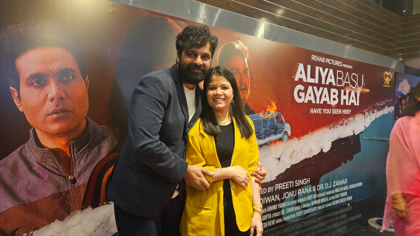 Aliya Basu Gayab Hai Film Premiere 